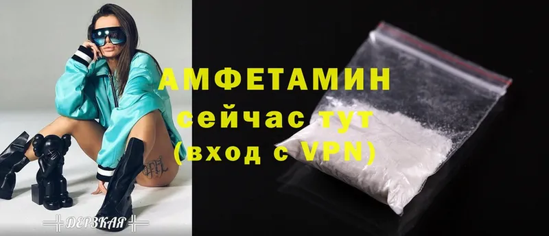 Amphetamine Premium  Железногорск 