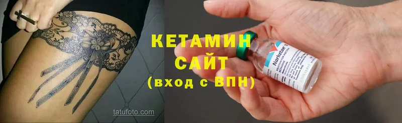 КЕТАМИН VHQ  мега вход  Железногорск 